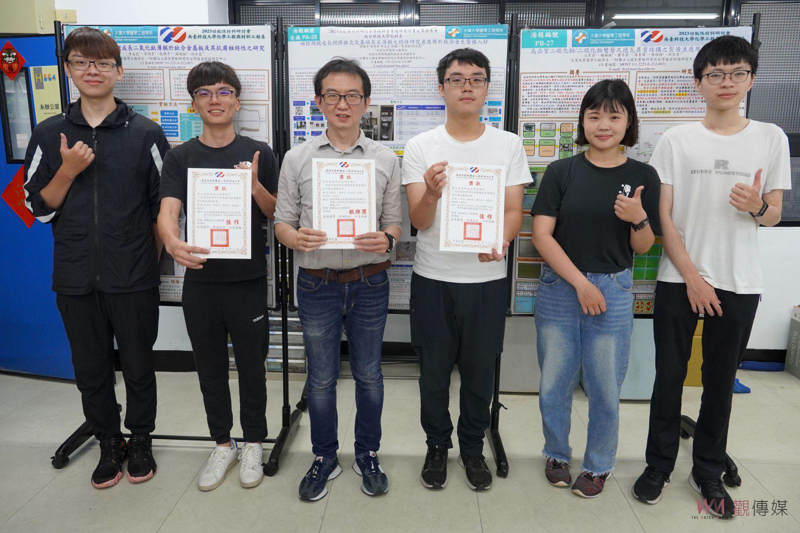 影／研發薄膜應用　大葉醫工系海報論文口頭競賽1銀牌2佳作 - https://www.watchmedia01.com