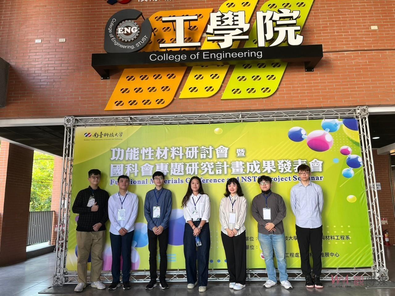 影／研發薄膜應用　大葉醫工系海報論文口頭競賽1銀牌2佳作 - https://www.watchmedia01.com