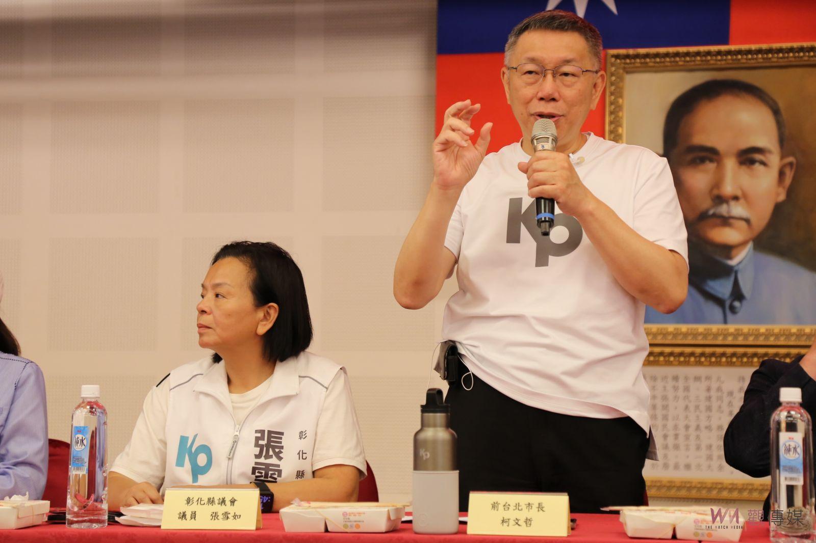 影／柯文哲到彰化縣議會與運動員座談　垃圾不分藍綠「都是要燒掉」 - https://www.watchmedia01.com