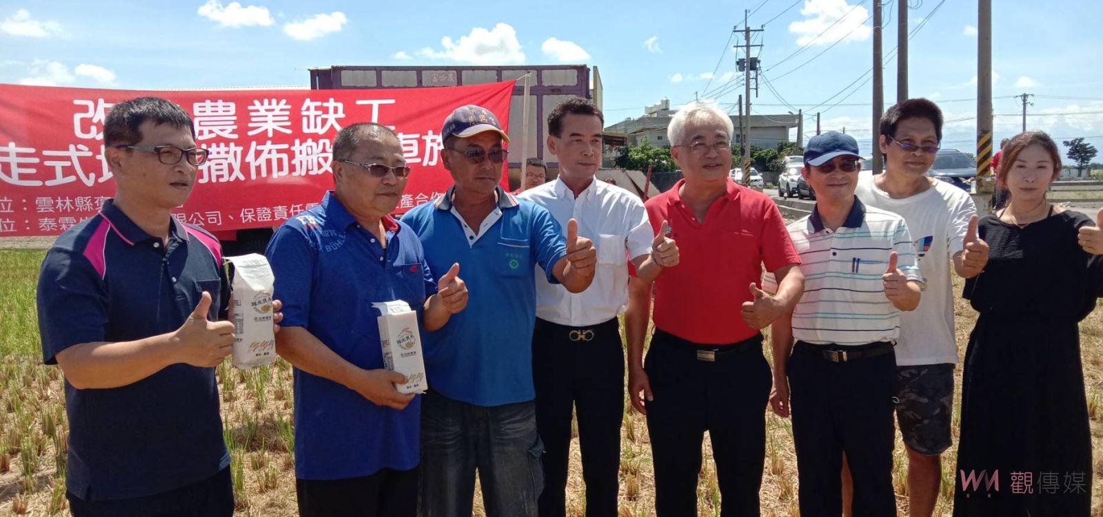 解決農業缺工問題　農會請出「大怪獸」大撒有機肥 - https://www.watchmedia01.com