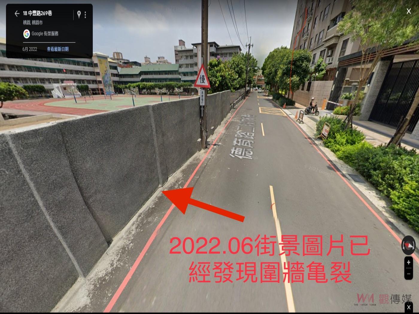 桃園平鎮國中圍牆變「危牆」社區民衆憂心忡忡 校方回應：儘速完成修復 - https://www.watchmedia01.com