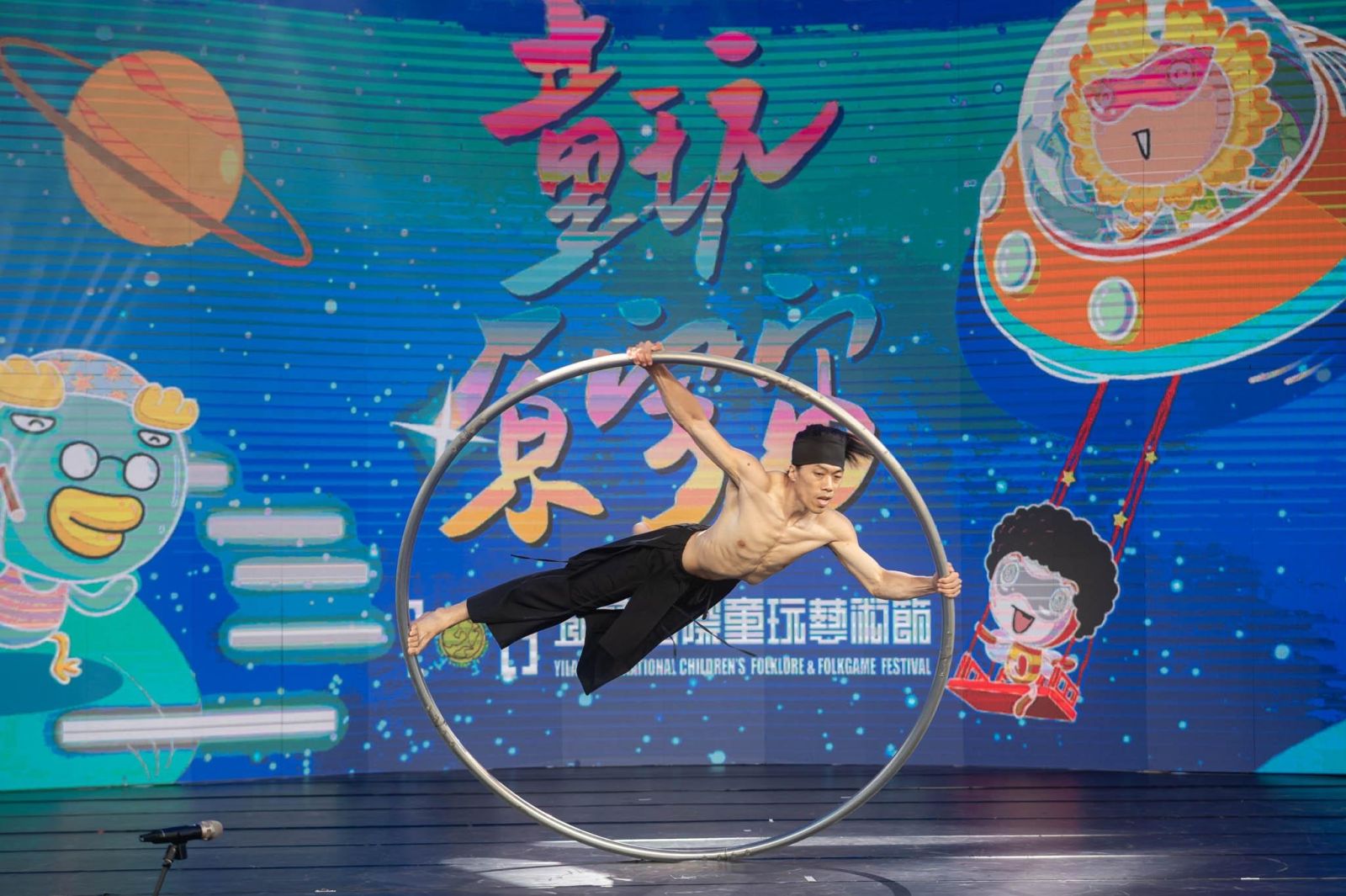 國內外特技團隊童玩節演出交流 東南亞的「太陽馬戲團」打頭陣 - https://www.watchmedia01.com