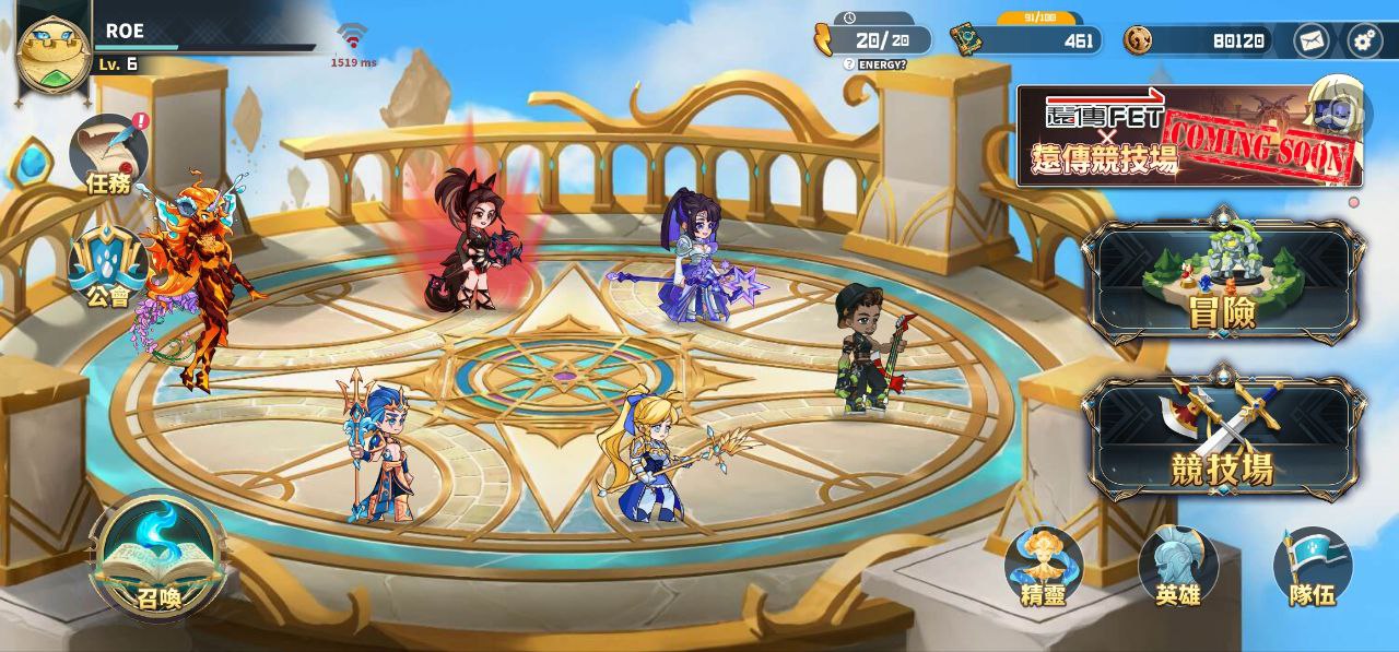 國民女友林莎代言最新手遊《精靈覺醒Rise of Elves》 遊戲官方祭出限量iPhone 14和獨家林莎周邊吸引粉絲 - https://www.watchmedia01.com