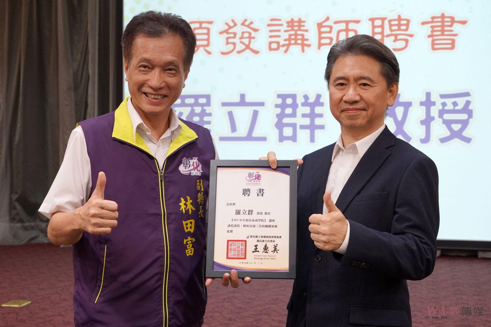 影／學習淬鍊！少年頭家養成學院企業培養接班人強化企業永續競爭力 - https://www.watchmedia01.com