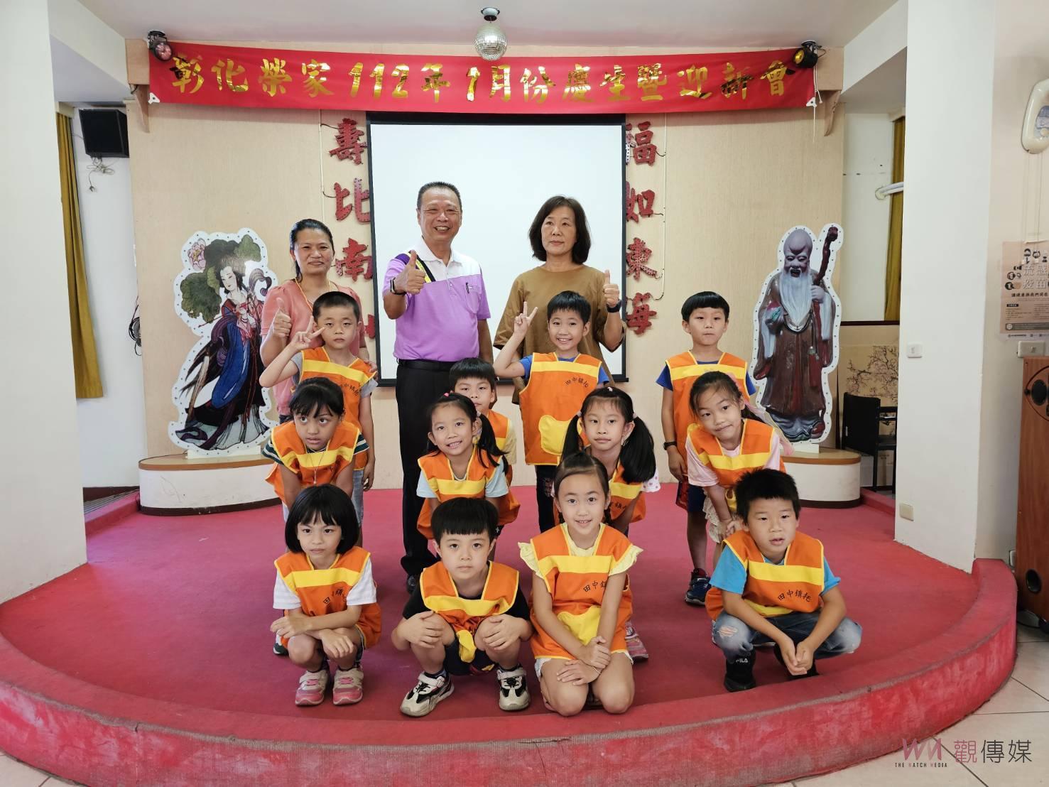 影/彰化榮家迎新及慶生會 幼兒園師生注入歡樂活力 - https://www.watchmedia01.com