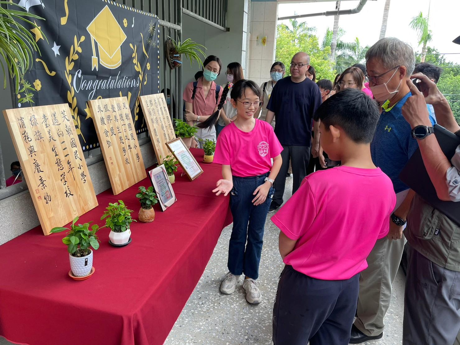 彰化縣芙朝國小深耕環境教育　獲臺美生態學校最高綠旗殊榮 - https://www.watchmedia01.com