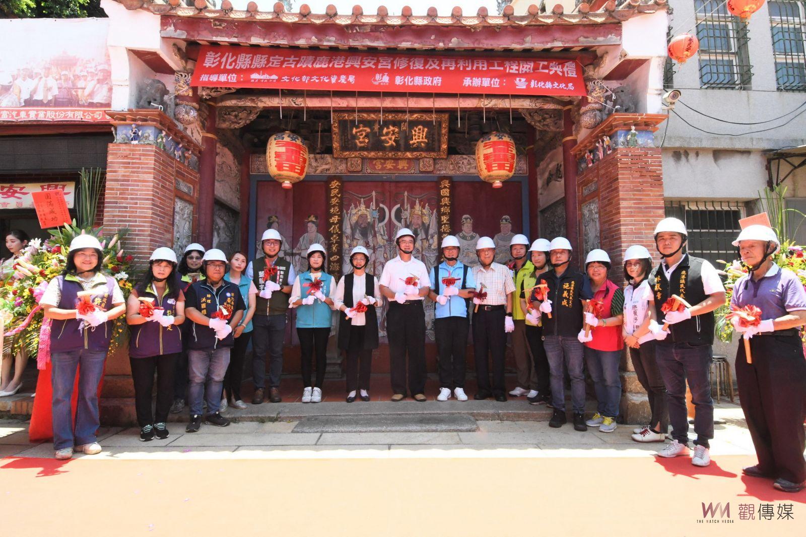 影/鹿港興安宮修復及再利用工程開工 興安宮為長條型廟宇建築結構 - https://www.watchmedia01.com
