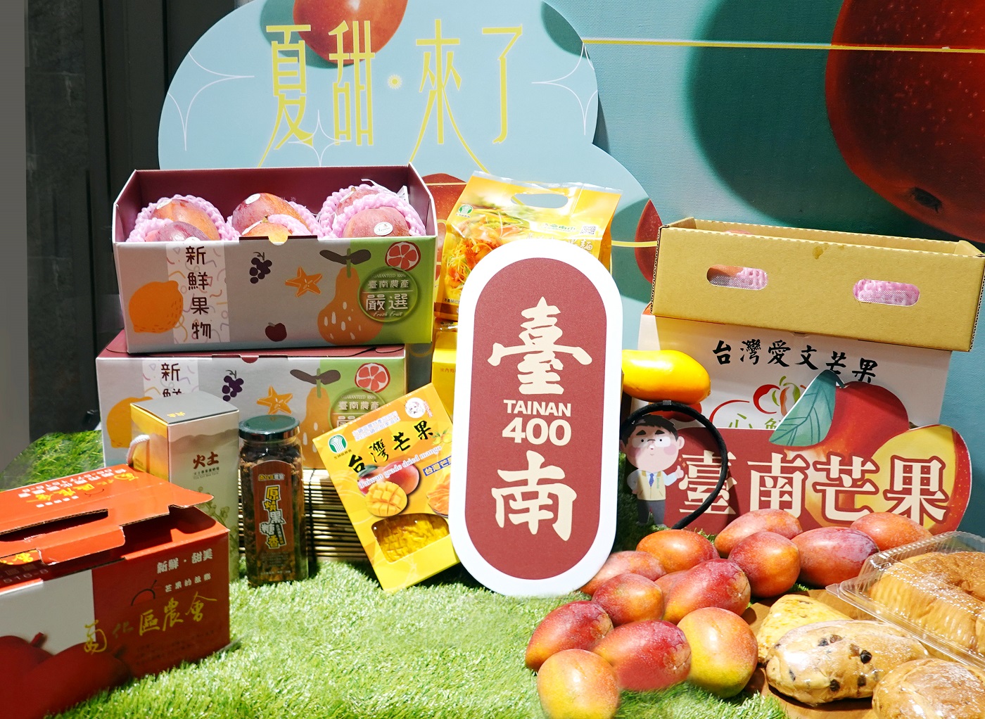 台中大遠百夏甜來了!台南芒GO好SHOP趴 台南市長黃偉哲加持促銷 今夏最in的臺南芒果好滋味 - https://www.watchmedia01.com