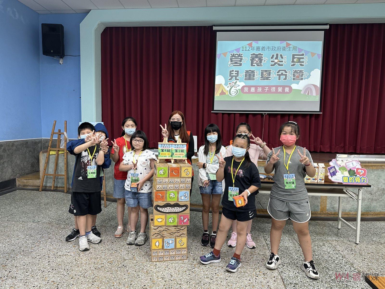 衛生局辦兒童營養夏令營　期許我嘉孩子很營養 - https://www.watchmedia01.com
