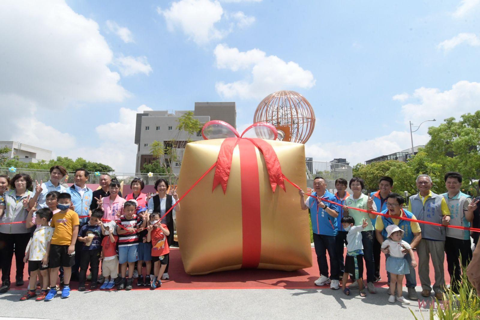 影／南彰化第一個共融遊戲場誕生！兔馬鹿公園亮相啟用　刺激又好玩 - https://www.watchmedia01.com
