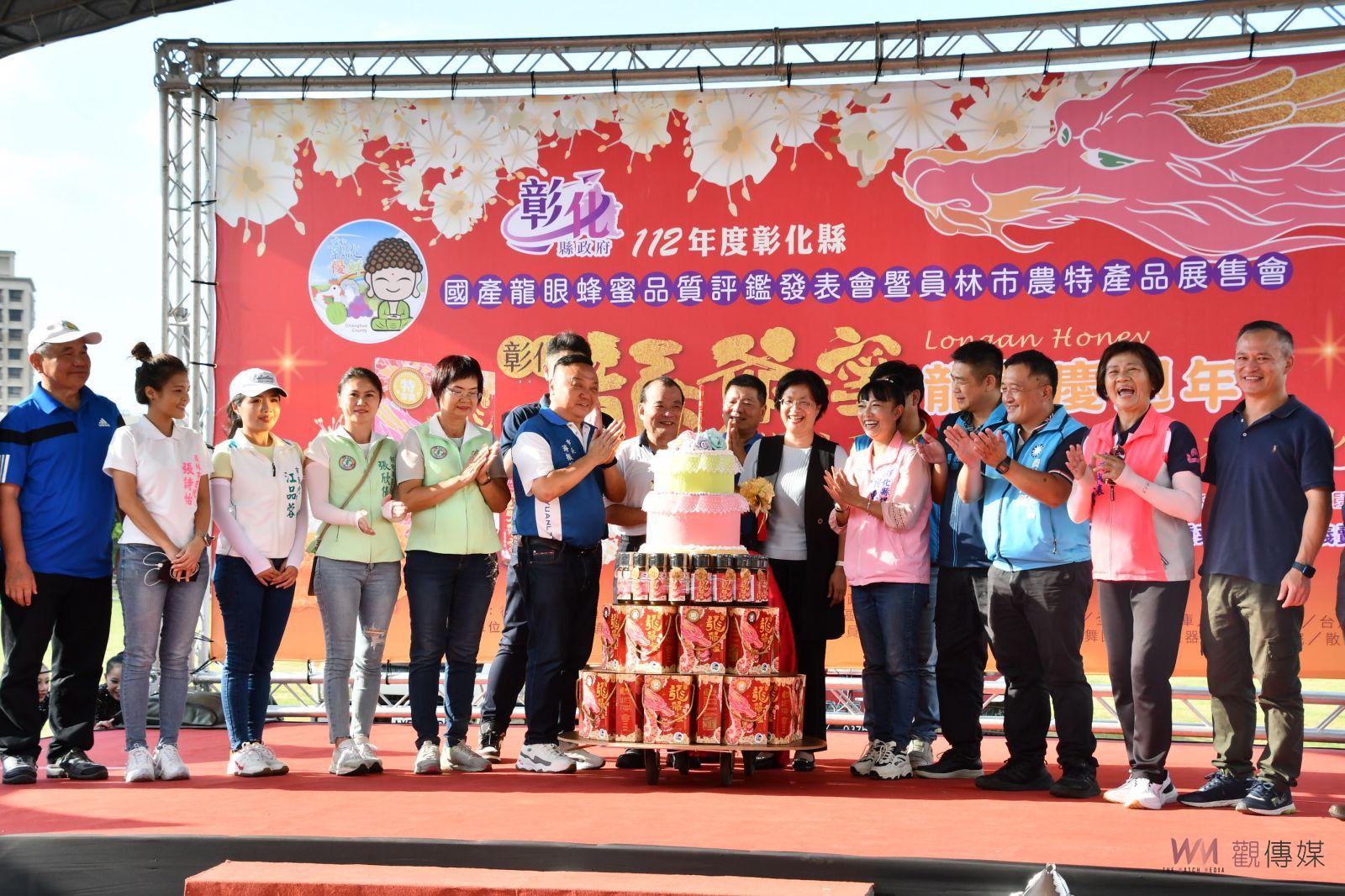 影／龍爺覓好禮‧極品好蜜在彰化　縣長王惠美贈匾表揚獲獎蜂農 - https://www.watchmedia01.com