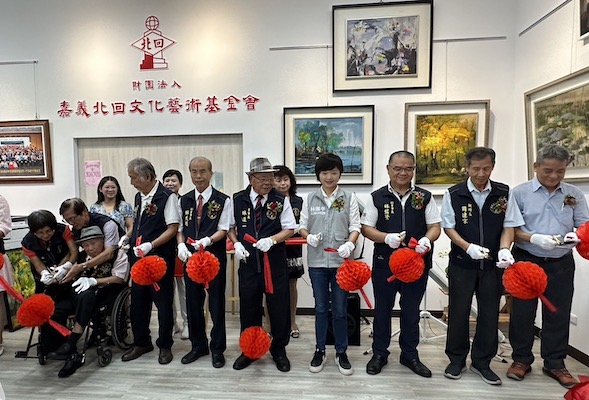 嘉義北回文化藝術基金會新館開幕　要讓藝術生活化 - https://www.watchmedia01.com