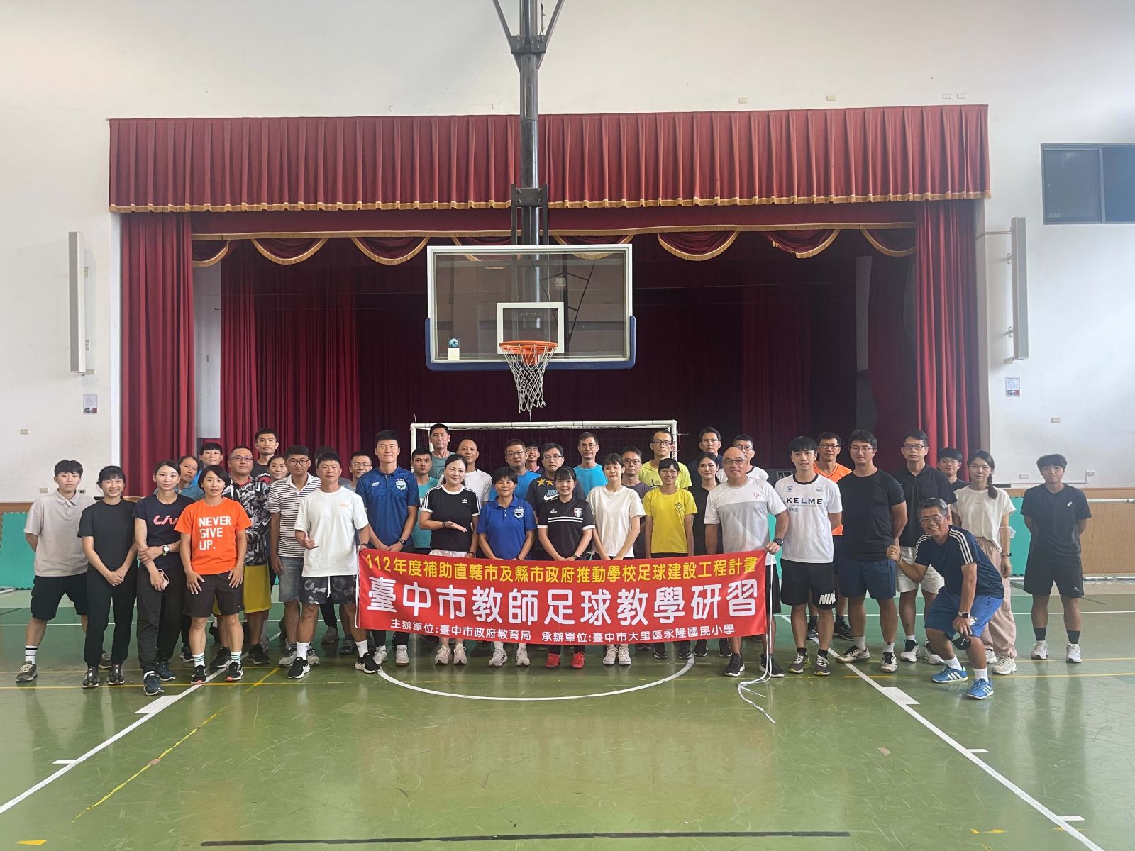推動足球運動扎根校園 中市教育局辦教師足球教學研習 - https://www.watchmedia01.com