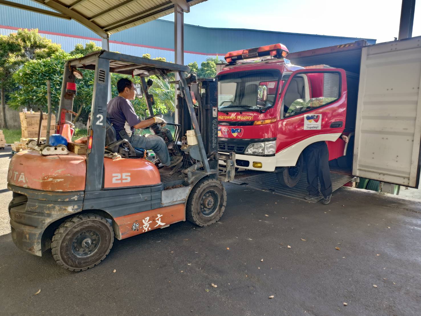 影／救災車輛馳援烏克蘭　Taiwan Can Help 48輛救災車裝櫃上船至烏克蘭 - https://www.watchmedia01.com