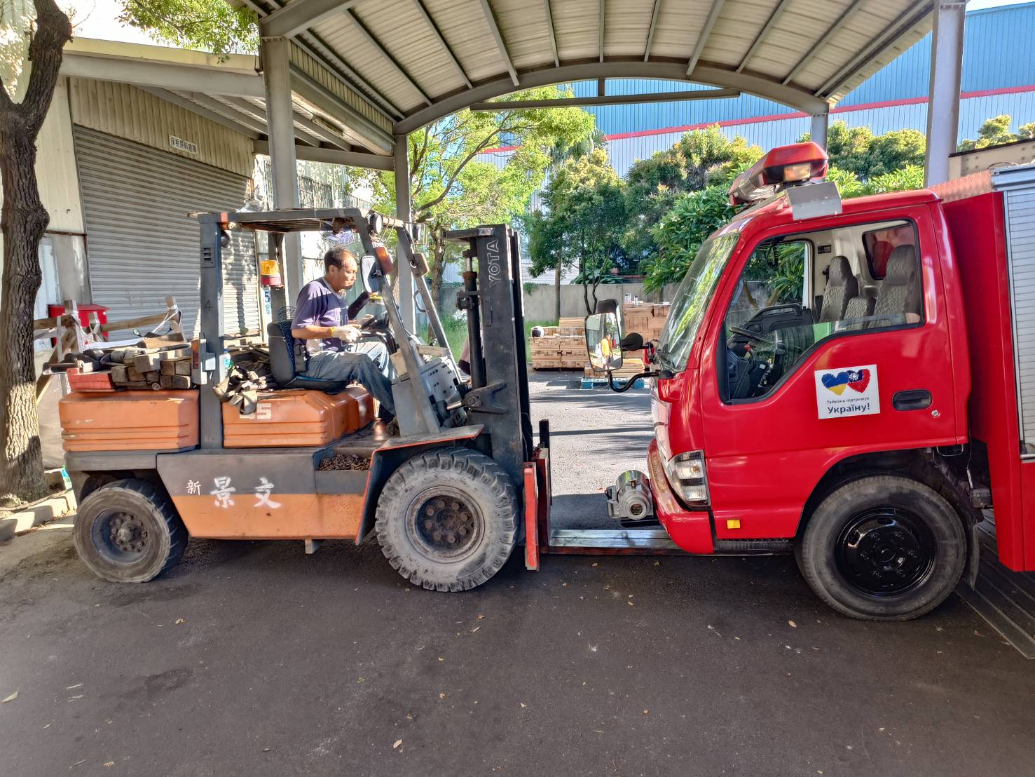 影／救災車輛馳援烏克蘭　Taiwan Can Help 48輛救災車裝櫃上船至烏克蘭 - https://www.watchmedia01.com
