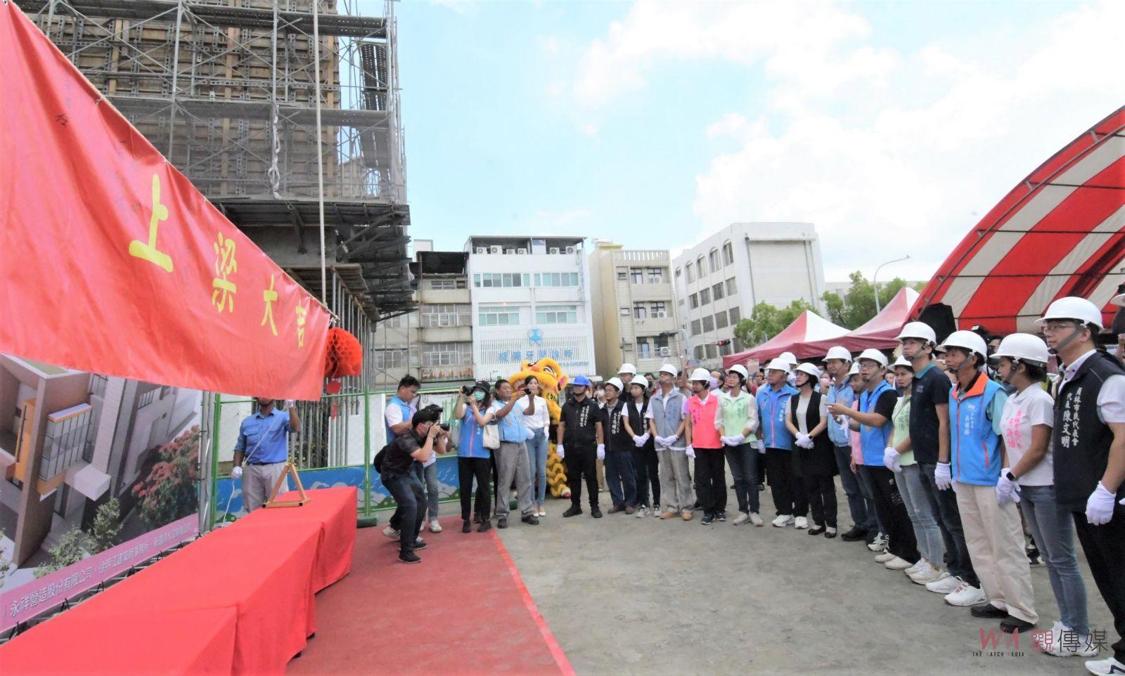 影／彰化縣蛋黃區第一個四合一多功能公園上梁　從幼童照顧到長者 - https://www.watchmedia01.com