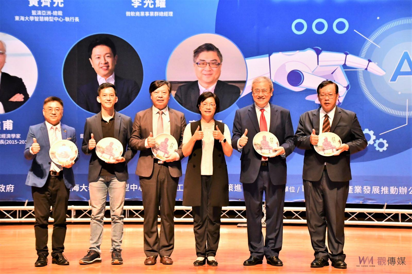 AI未來‧已來！2023創新彰化論壇-Chat GPT如何創造產業未來 - https://www.watchmedia01.com
