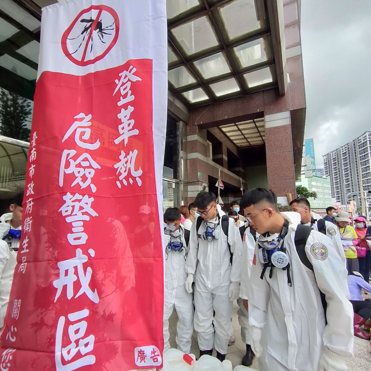 台南永康五王打擊登革熱！ 趙副市長今率隊動員區塊防治 - https://www.watchmedia01.com