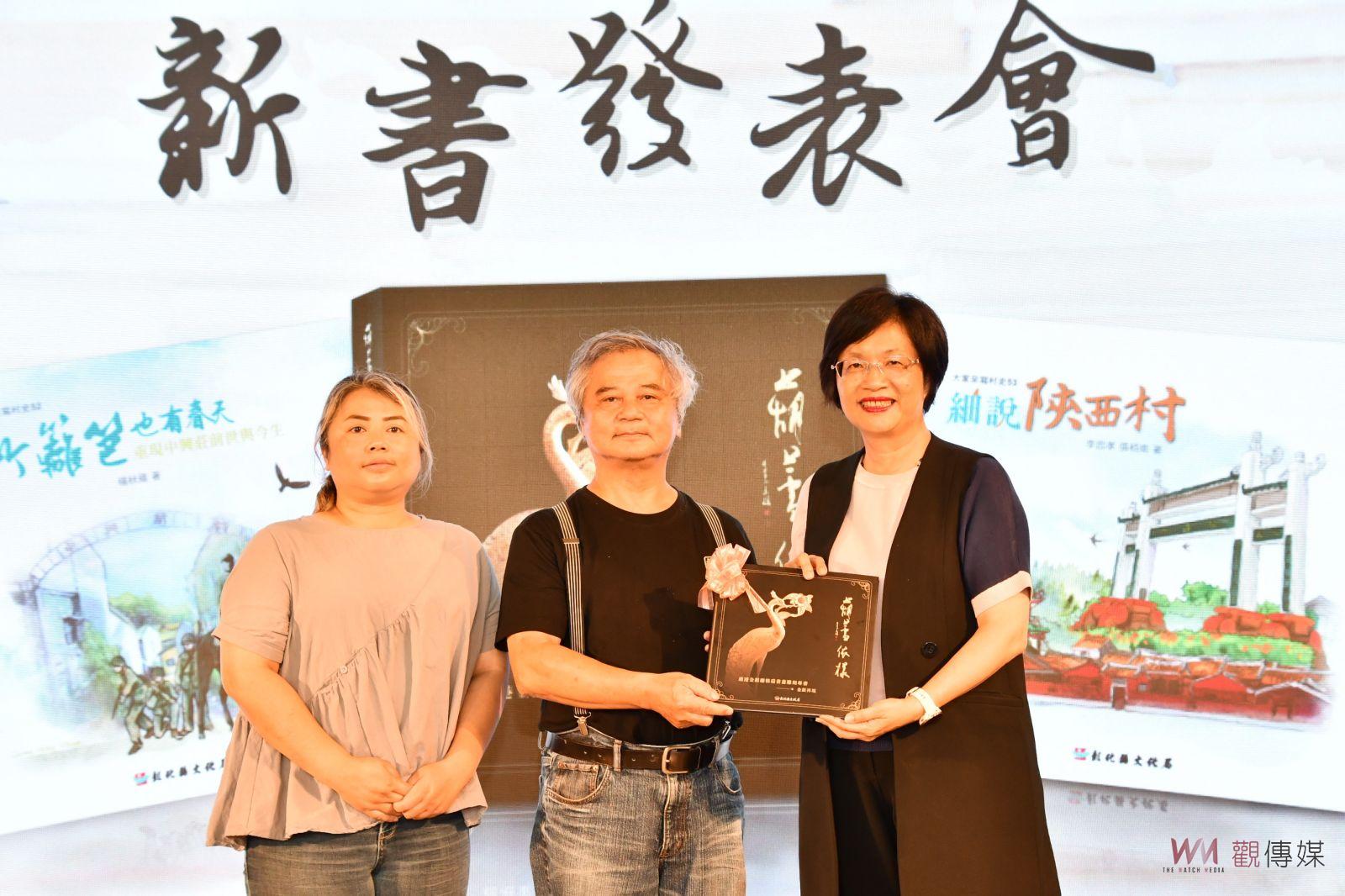 影／葫蘆依樣！彰化發表三本新書眷村「中興莊」的故事 - https://www.watchmedia01.com