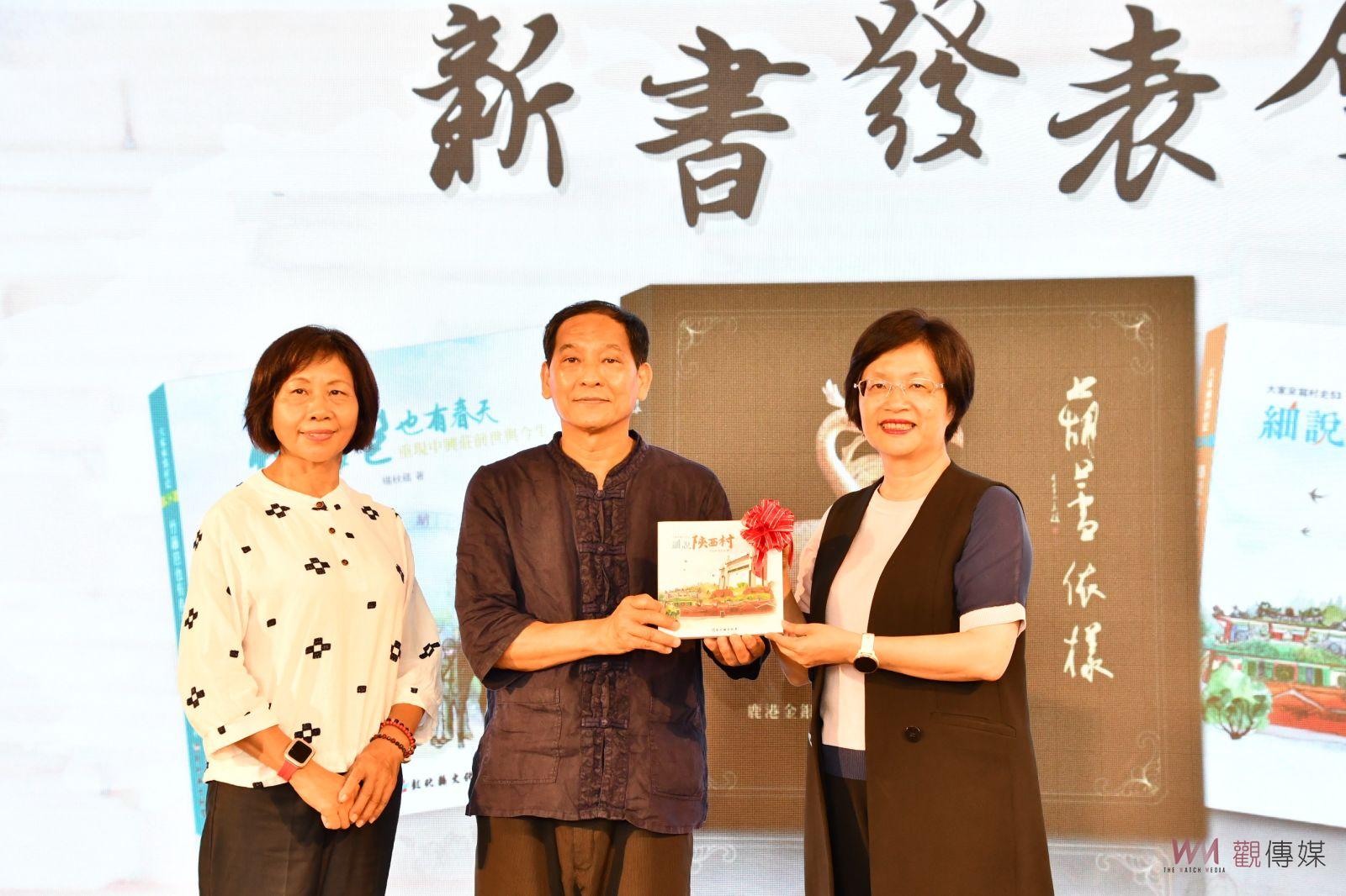 影／葫蘆依樣！彰化發表三本新書眷村「中興莊」的故事 - https://www.watchmedia01.com