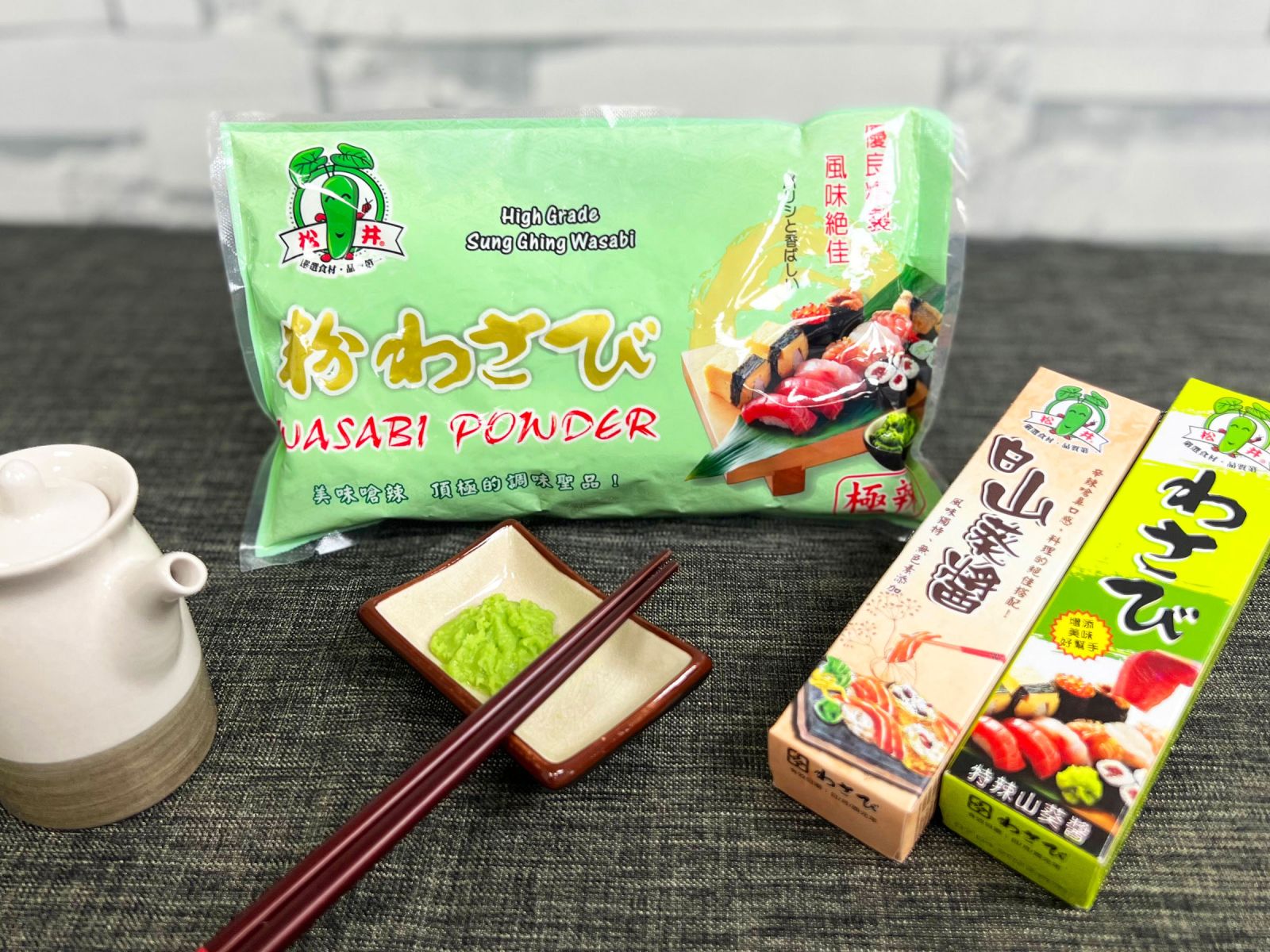 美食控看這裡！ 風靡全球山葵達人松井教你聰明挑選山葵之道 - https://www.watchmedia01.com