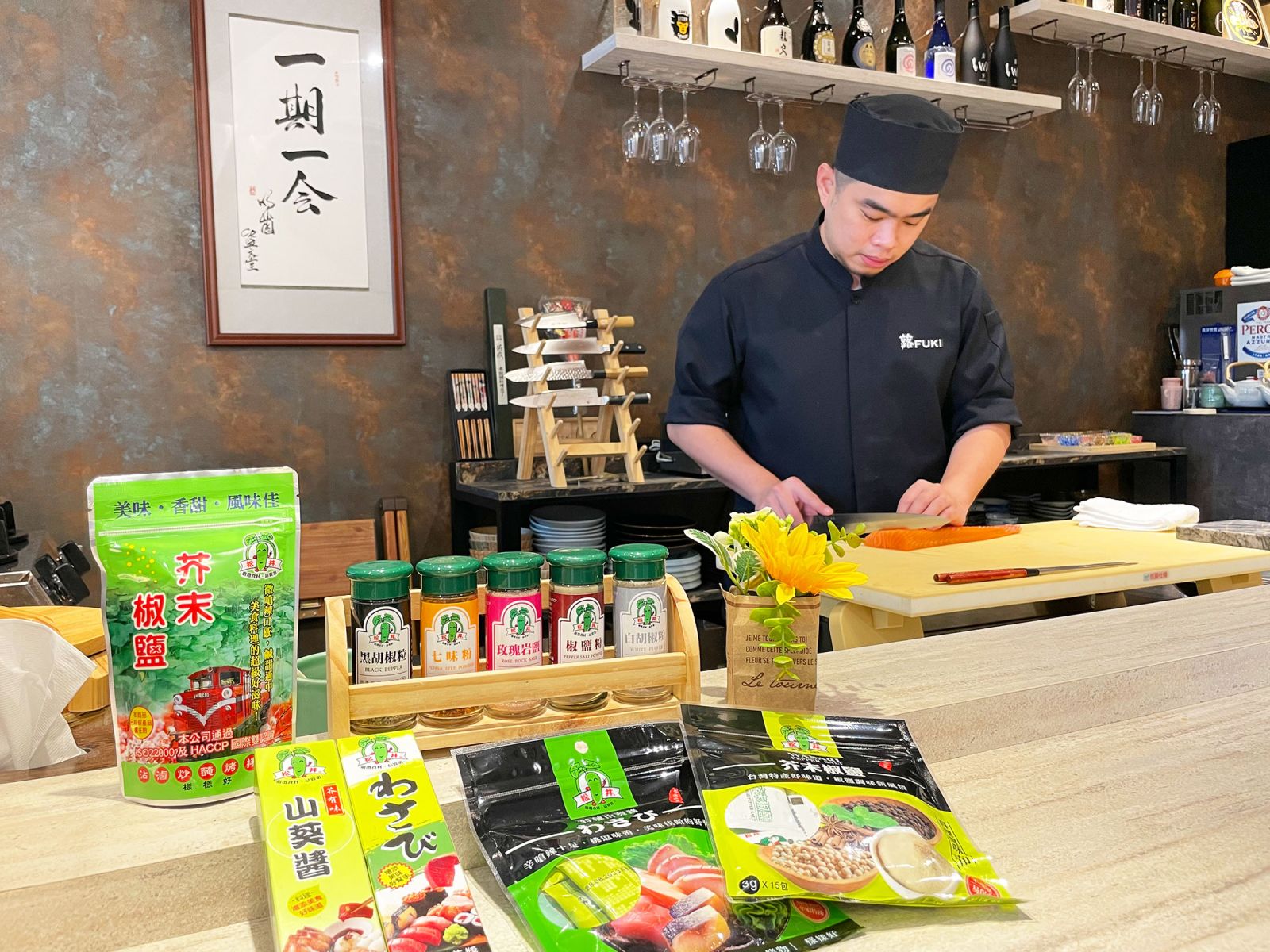 美食控看這裡！ 風靡全球山葵達人松井教你聰明挑選山葵之道 - https://www.watchmedia01.com