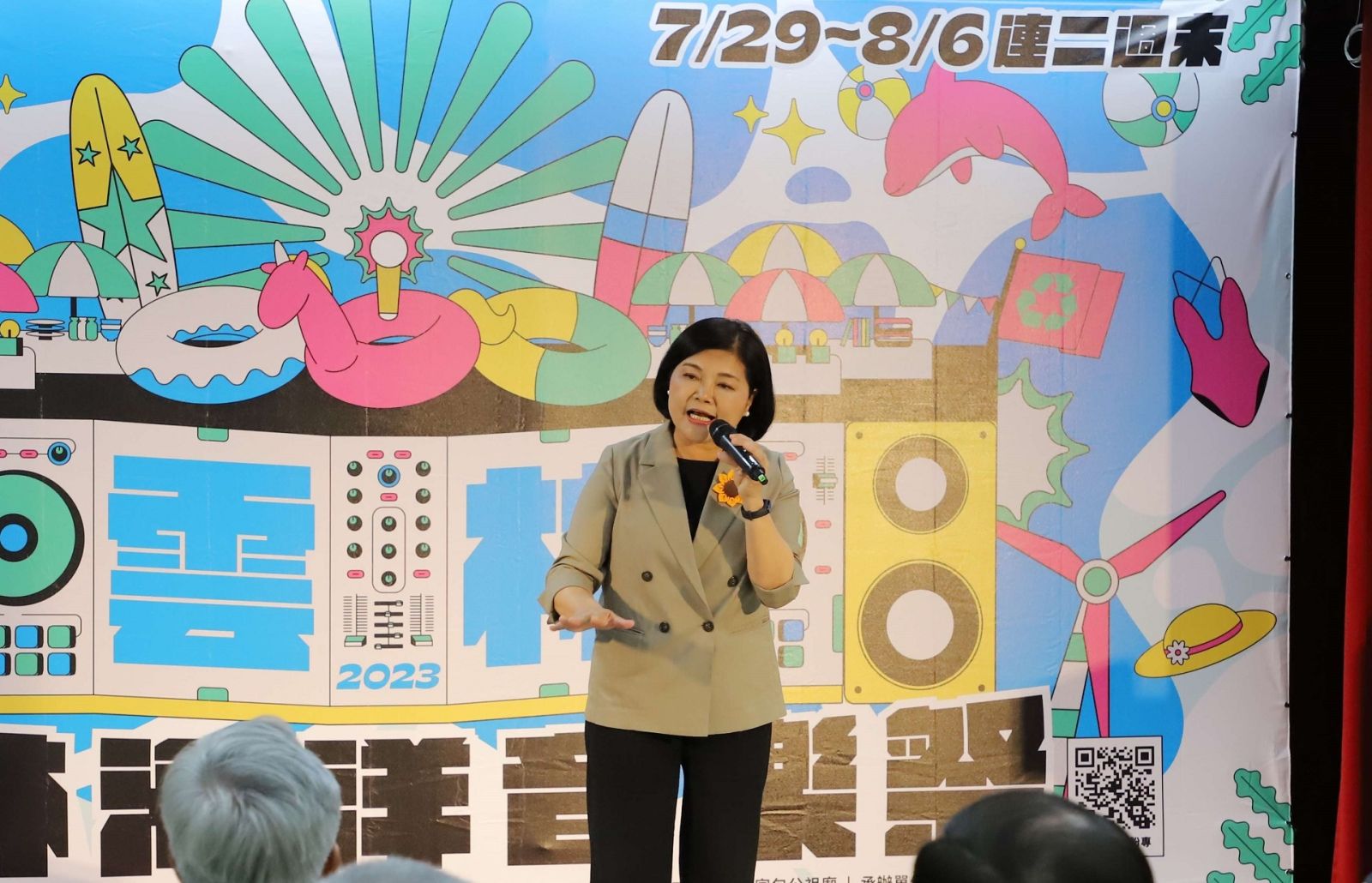 影／雲林海洋音樂祭29日登場　連續2周六日暑期嗨玩雲西 - https://www.watchmedia01.com