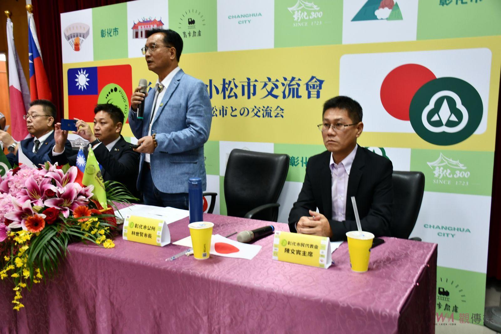 影／有朋自遠方來　彰化市與日本姊妹市小松市工商友好交流會 - https://www.watchmedia01.com