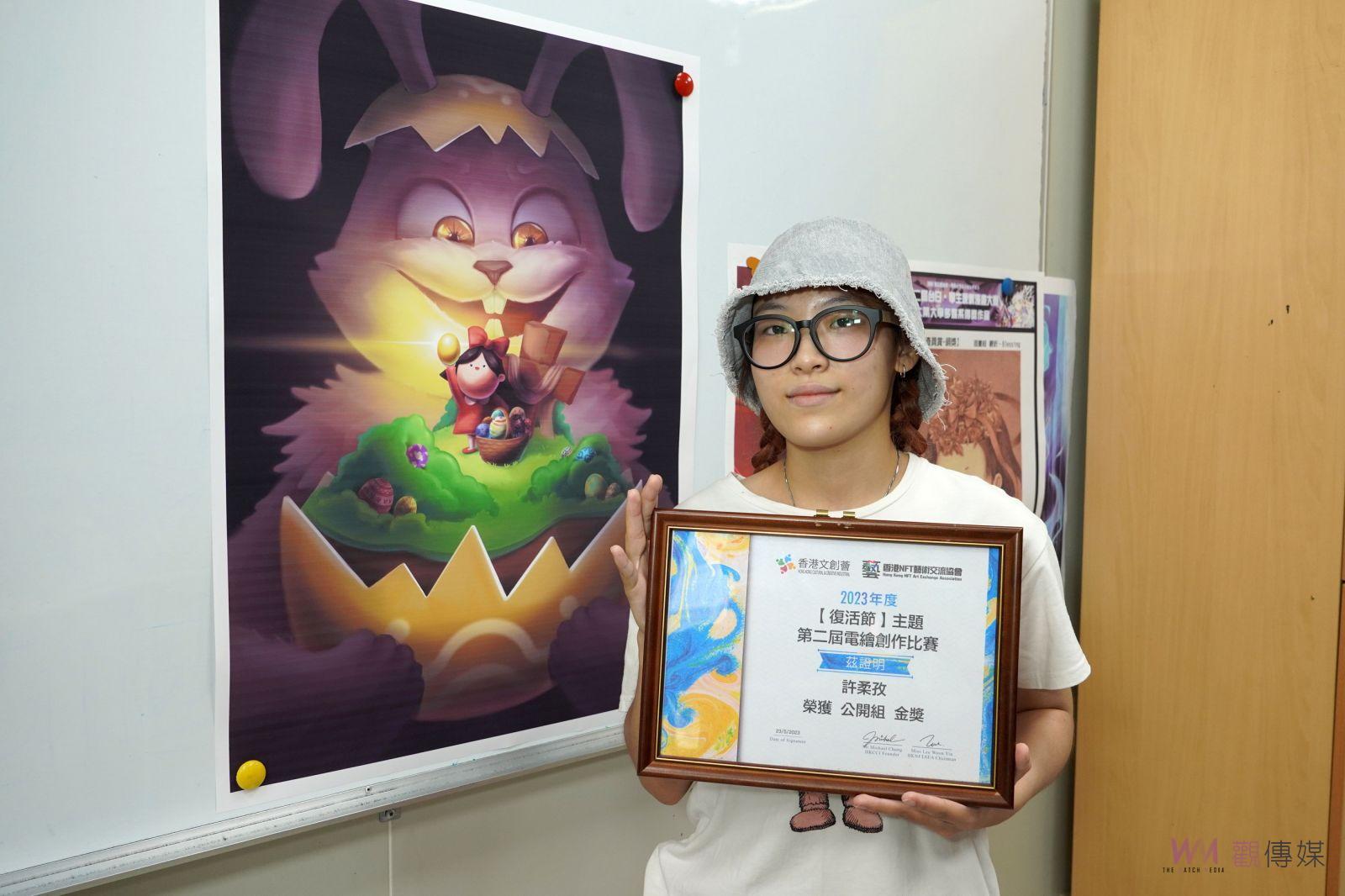 影／創意無限　國際插畫大賽　大葉大二生許柔孜「破殼的喜悅」榮獲金獎 - https://www.watchmedia01.com