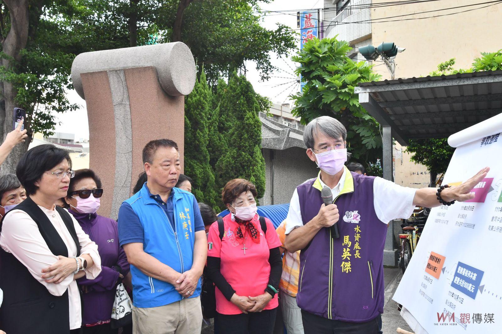 影／和美鎮蛋黃區地勢低窪遇雨即淹水　市區將闢建雨水下水道 - https://www.watchmedia01.com