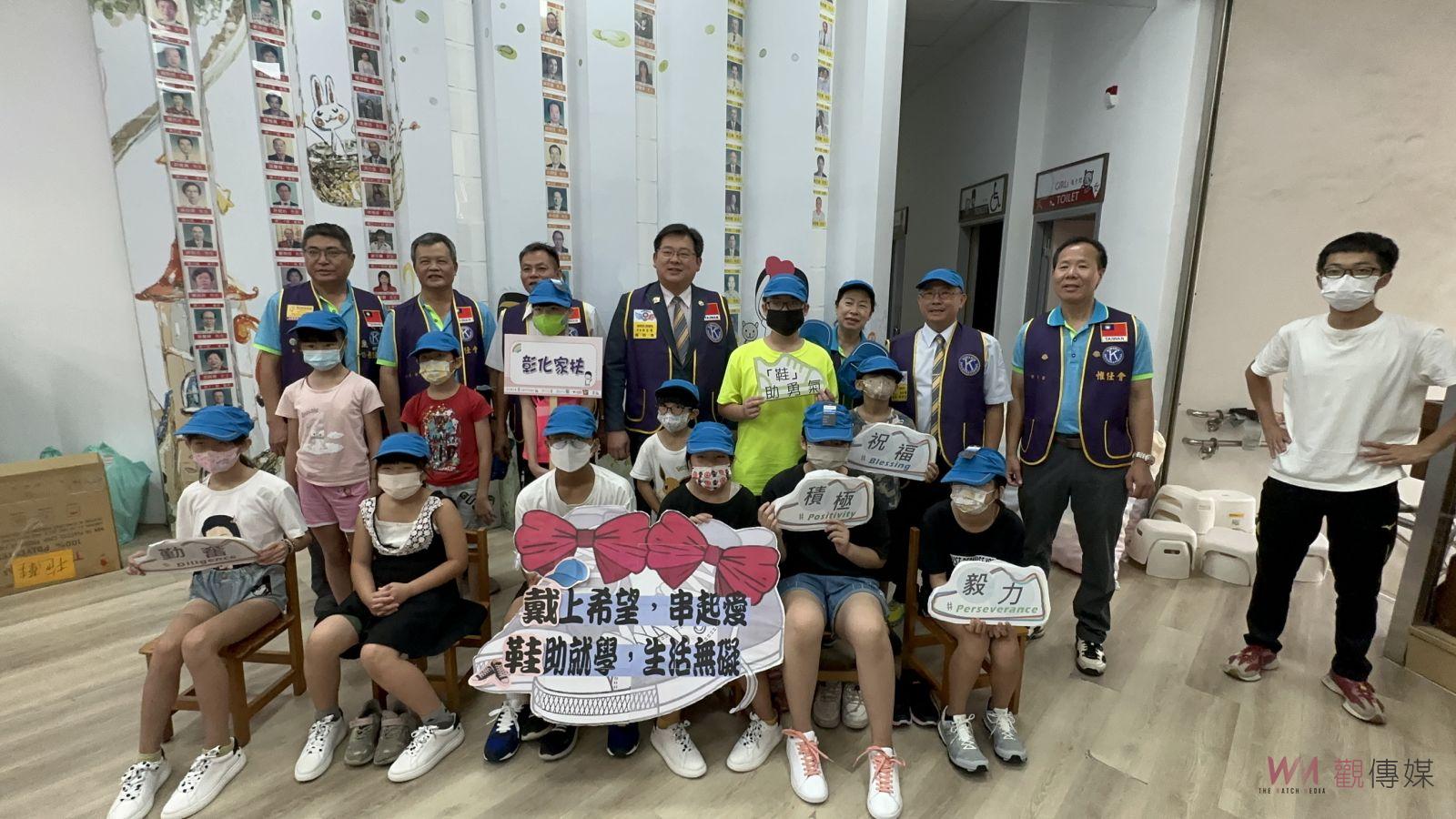 影／顧好雙腳、顧好身體　國濟同濟會、鞋美工業捐贈家扶球鞋 - https://www.watchmedia01.com