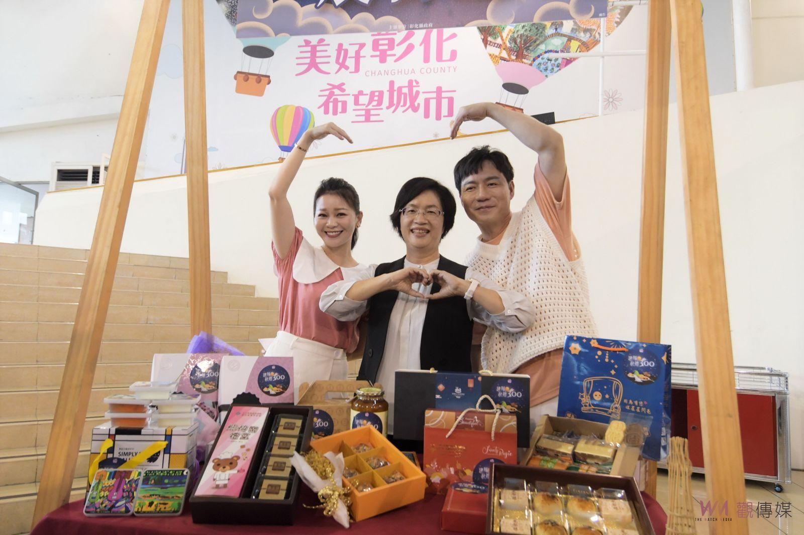 影／行銷中秋禮搶搭早鳥票！行銷彰縣身障機構團體及庇護工場商品 - https://www.watchmedia01.com