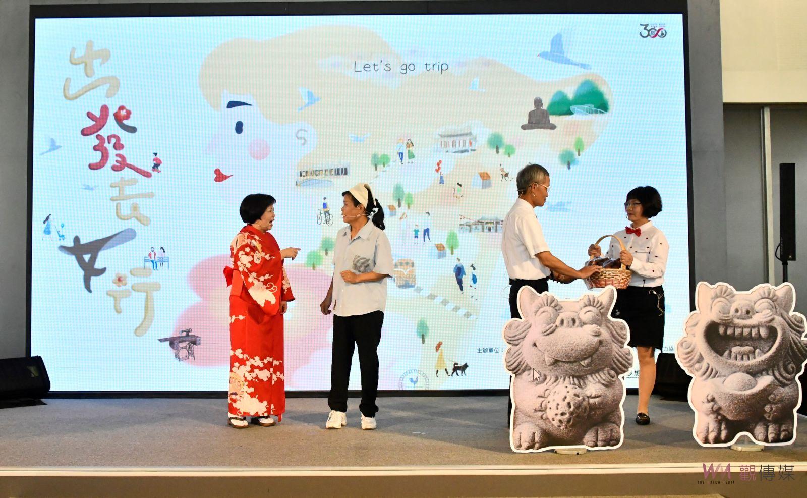 影／出發去「女」行　彰化女路邀請大家呼朋引伴一起來參與 - https://www.watchmedia01.com