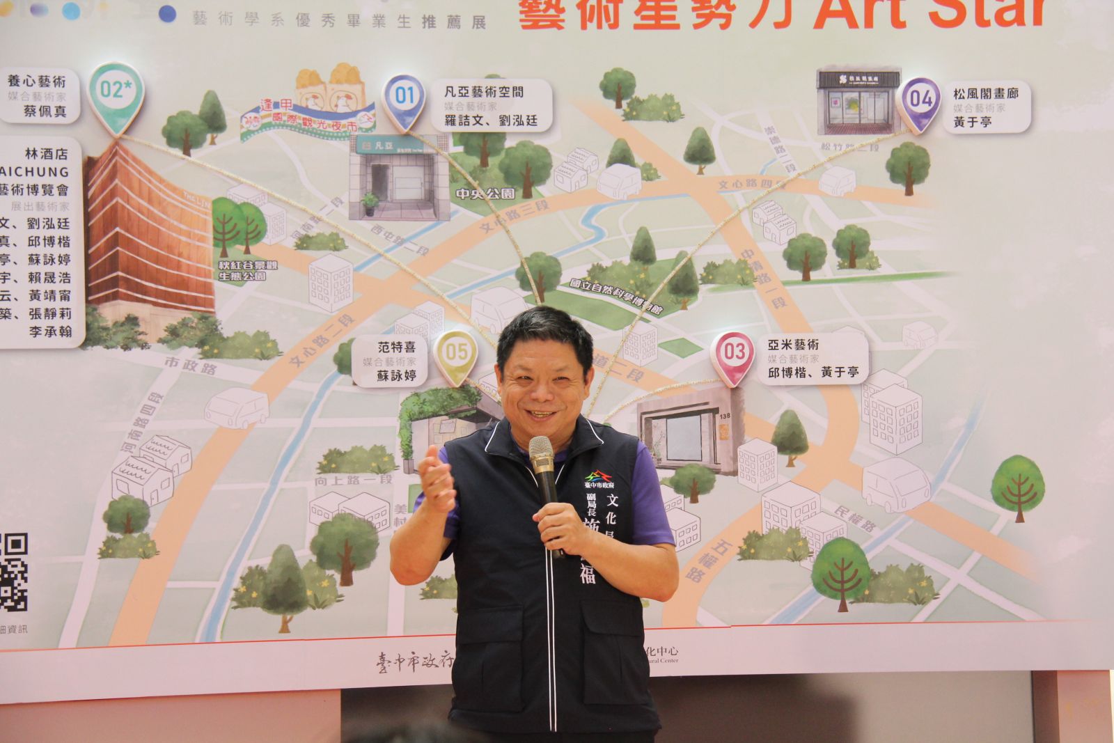 中市文化局攜手在地畫廊媒合新銳藝術家展出 催生藝術星勢力 - https://www.watchmedia01.com