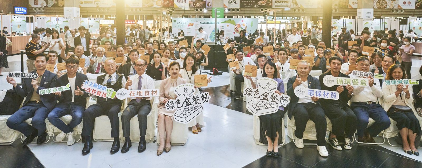 「2023年經濟部綠色盒餐節」 7月14~16日三天在臺北車站一樓展售20款友善環境餐盒 - https://www.watchmedia01.com