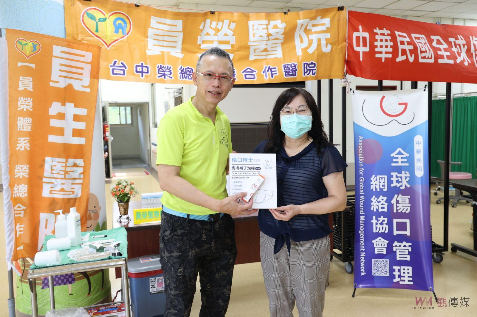 影／員榮醫院到中區老人之家義診　教導年長者護足為傷口把關 - https://www.watchmedia01.com