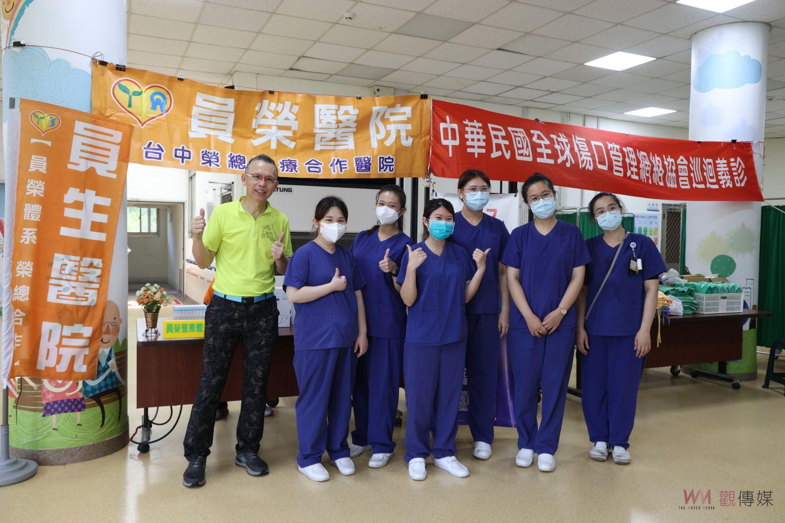 影／員榮醫院到中區老人之家義診　教導年長者護足為傷口把關 - https://www.watchmedia01.com