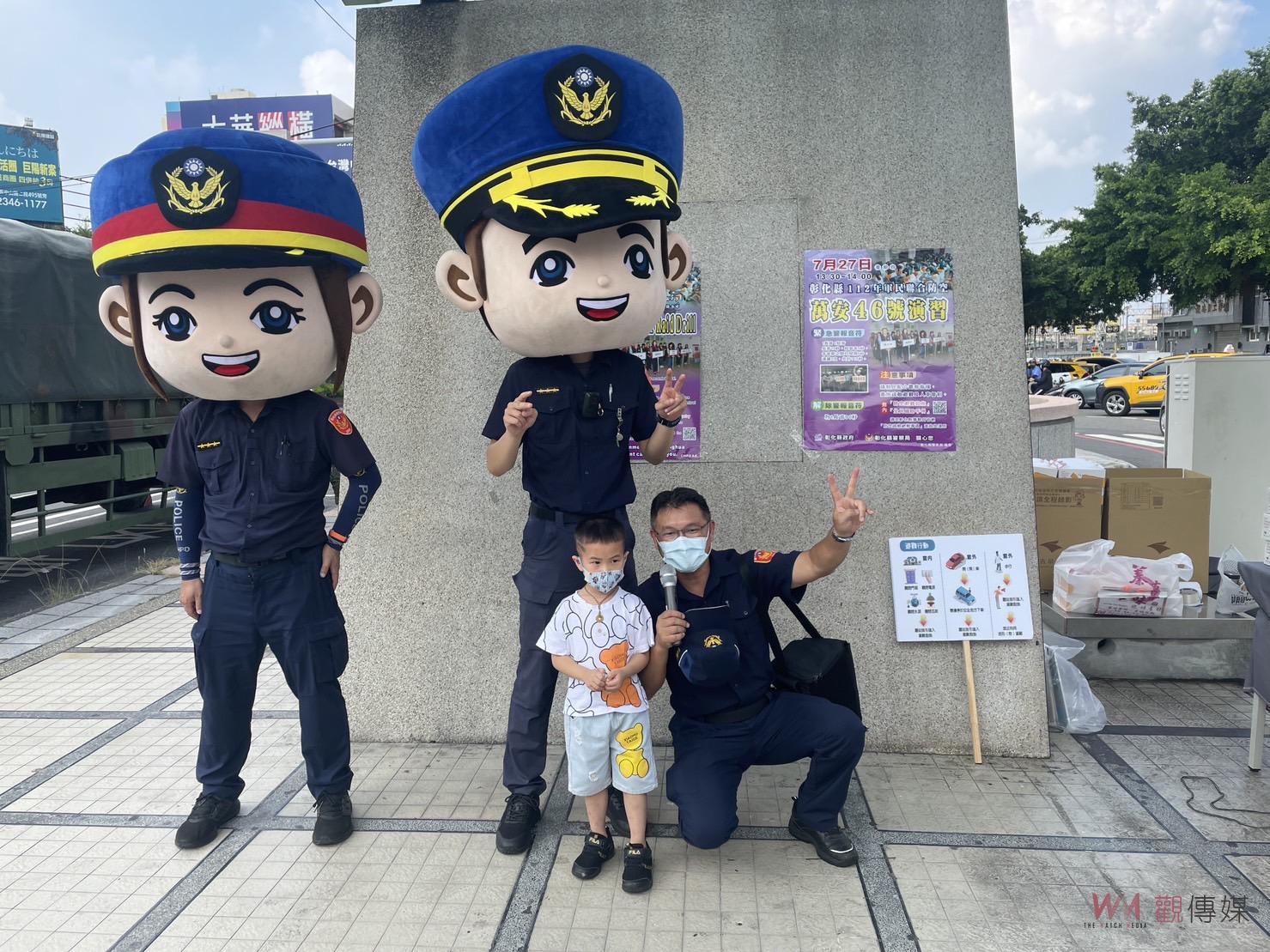 影／彰化警分局員警主動走上街頭宣導中部地區萬安46號演習 - https://www.watchmedia01.com