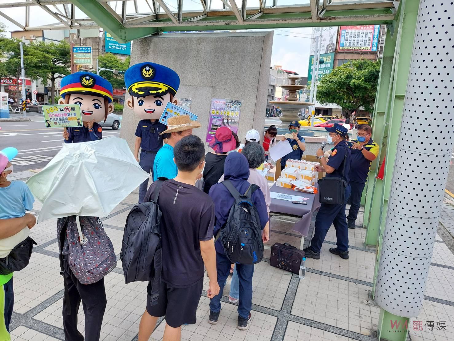 影／彰化警分局員警主動走上街頭宣導中部地區萬安46號演習 - https://www.watchmedia01.com
