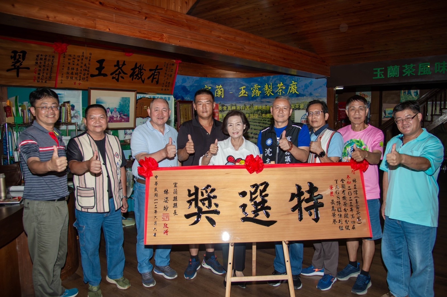 宜蘭兩茶農全國賽稱霸 林姿妙親往祝賀 - https://www.watchmedia01.com