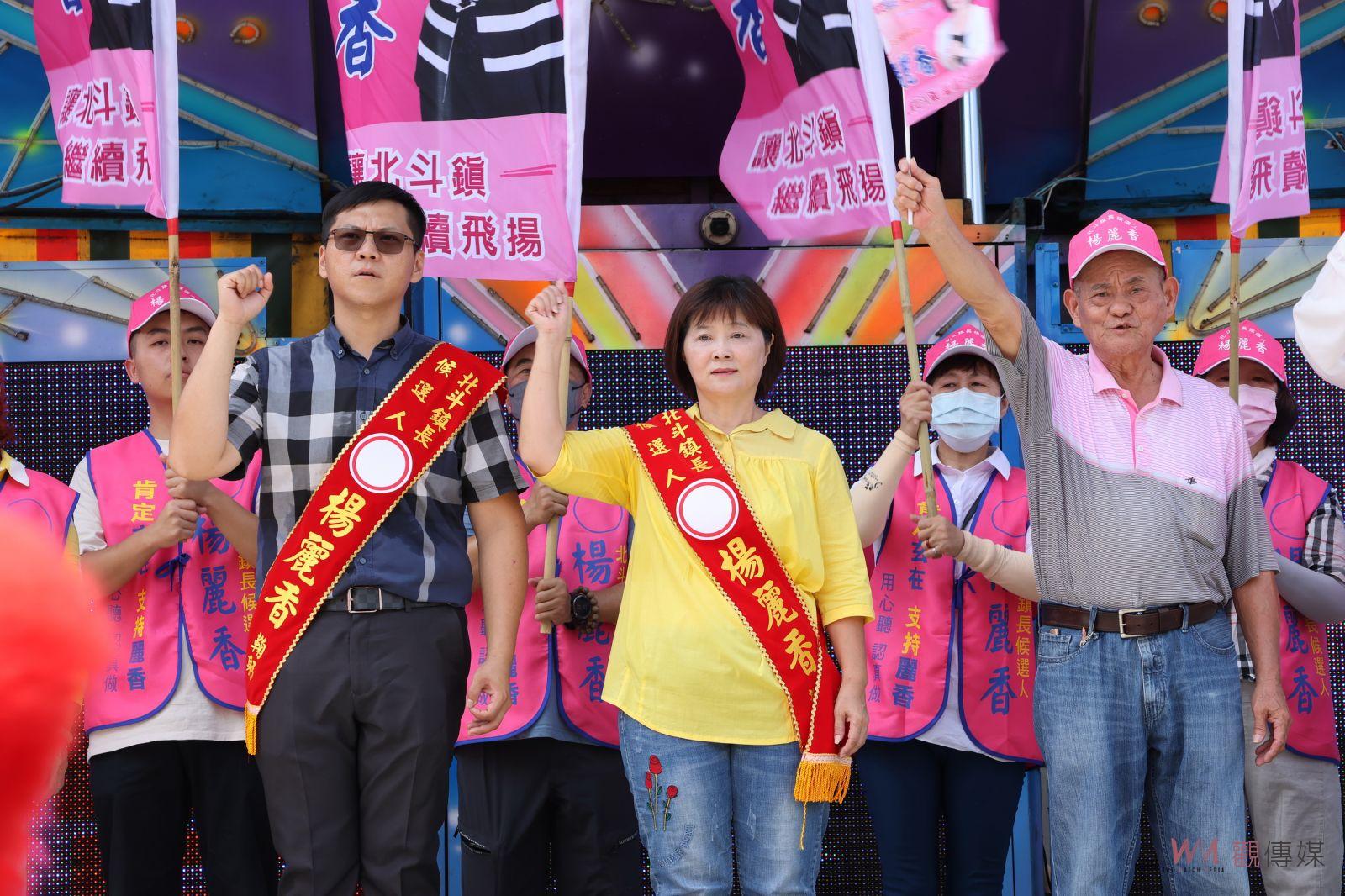 影／北斗鎮長補選楊麗香成立競總　披戰袍代夫出征　地方大老現身力挺 - https://www.watchmedia01.com