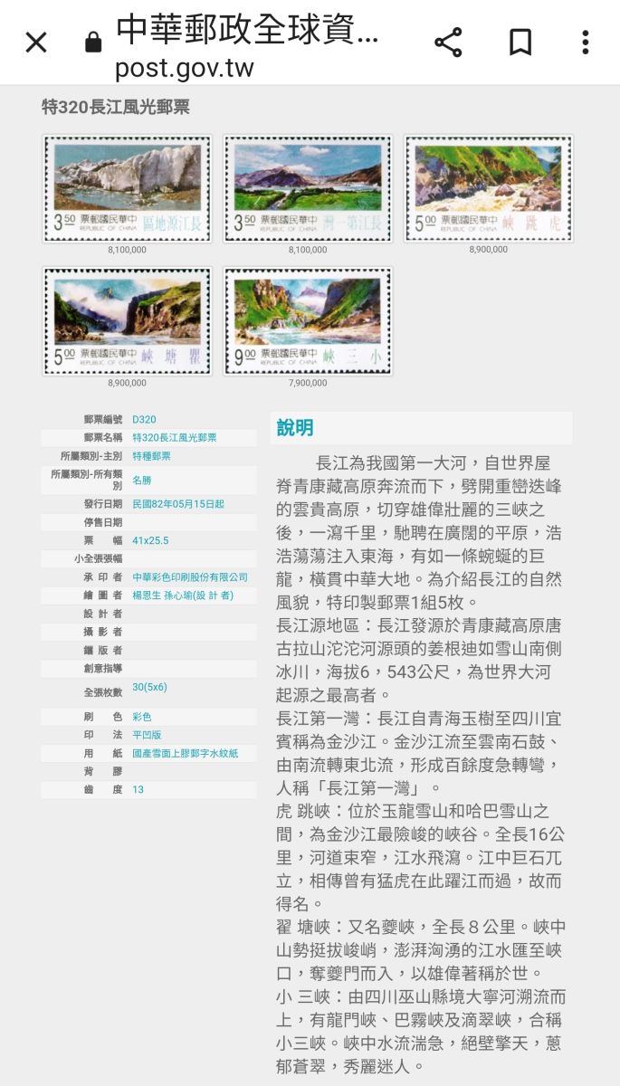楊恩生教授：我是第一個受惠於「92共識」的見證人！ - https://www.watchmedia01.com