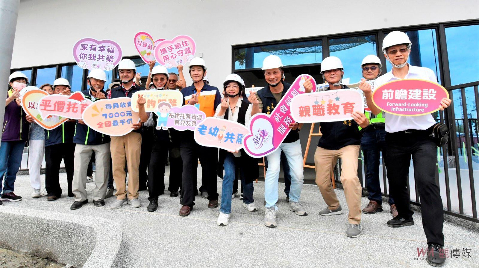 影／社會福利大躍進亮點之一！北斗鎮衛生所暨長照社福大樓新建 - https://www.watchmedia01.com