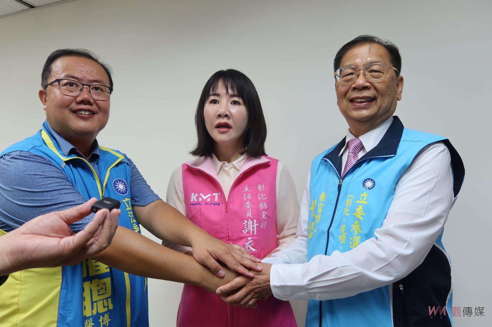 影／藍營彰化縣立委第二選區初選民調楊曜聰出線　迎戰綠營黃秀芳 - https://www.watchmedia01.com