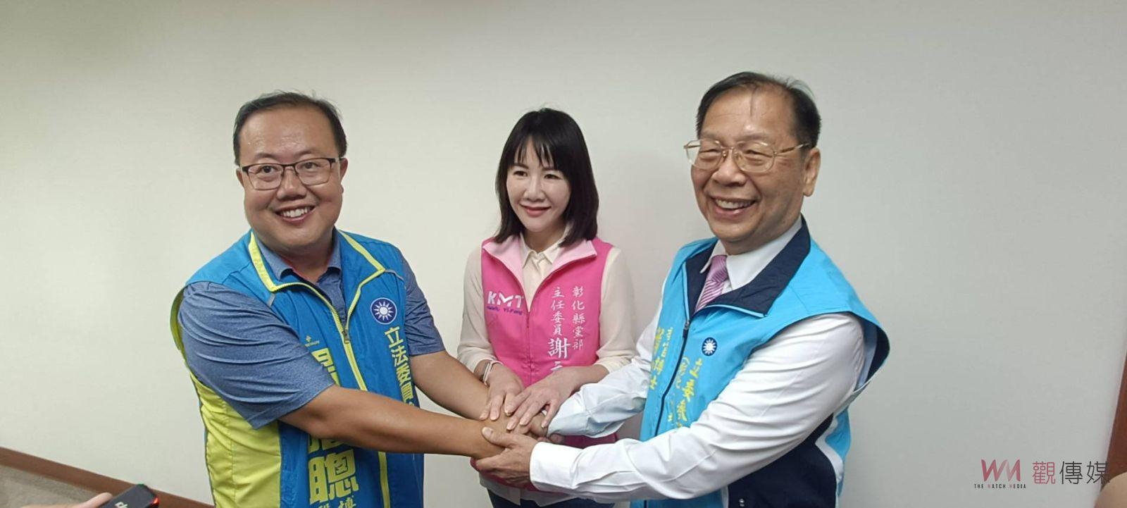 影／藍營彰化縣立委第二選區初選民調楊曜聰出線　迎戰綠營黃秀芳 - https://www.watchmedia01.com