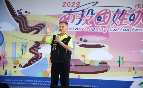 南投國姓咖啡節橋遊好咖！ 「啡」入雲端市集開跑 - https://www.watchmedia01.com