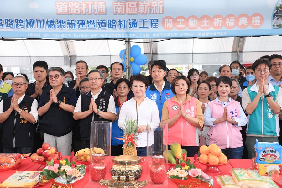 南區德富路跨柳川橋梁開工 盧市長：實現在地居民10多年盼望！ - https://www.watchmedia01.com