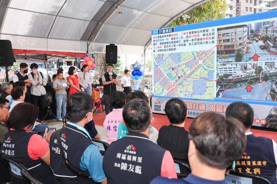 南區德富路跨柳川橋梁開工 盧市長：實現在地居民10多年盼望！ - https://www.watchmedia01.com