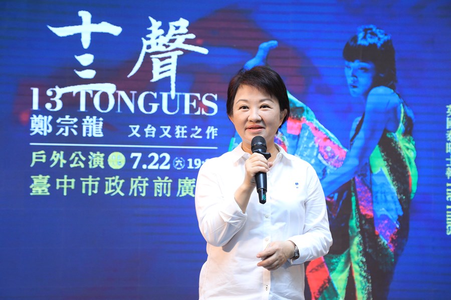 睽違10年！ 雲門舞集戶外公演7/22台中登場 - https://www.watchmedia01.com