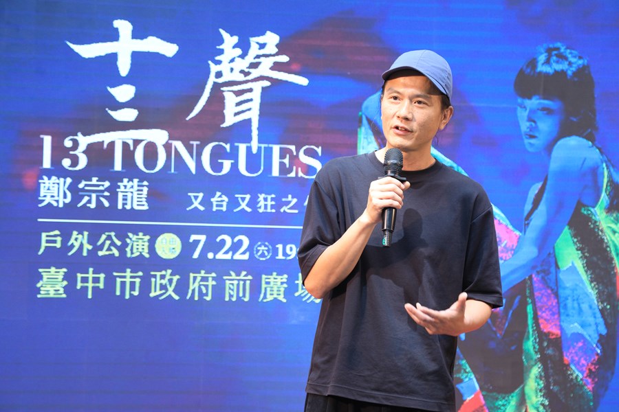 睽違10年！ 雲門舞集戶外公演7/22台中登場 - https://www.watchmedia01.com
